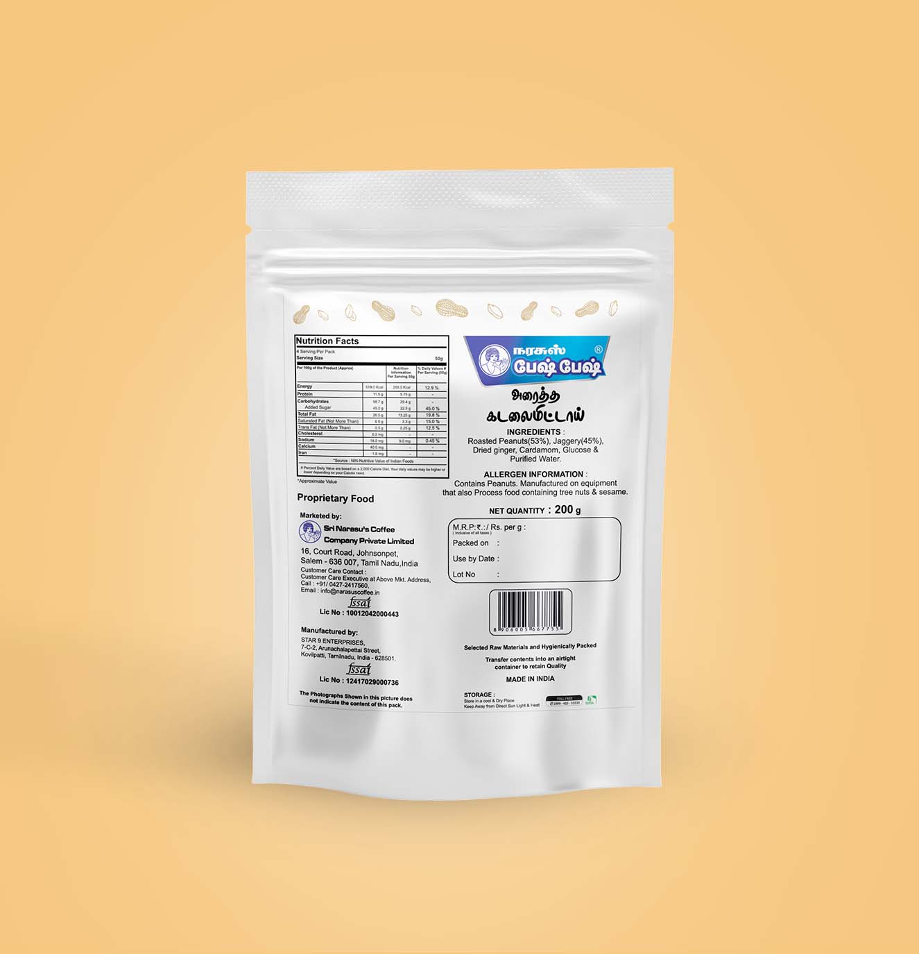 Crushed Peanut Chikki